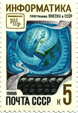 Становление программирования в СССР