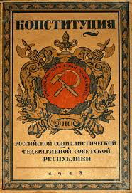 Constitución del Buró Socialista Internacional