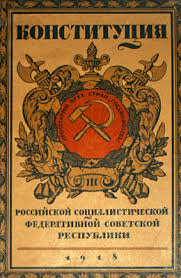 Constitución del Buró Socialista Internacional