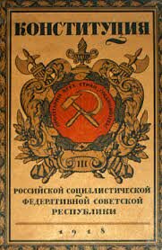 Constitución del Buró Socialista Internacional.