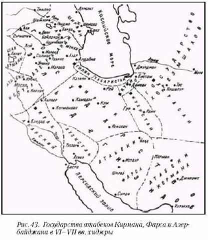 Первое тюркское государство на терриории Азербайджана -  государство Атабеков