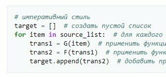 Разработка функционального язык программирования ML.