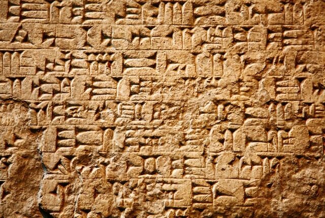 MESOPOTAMIA ESCRITURA CUNEIFORME
