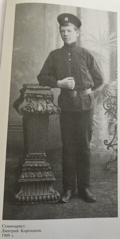 Продолжение обучения