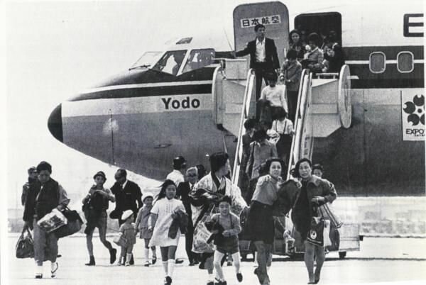 Flight 351 - The hijacking of the "Yodo-go"