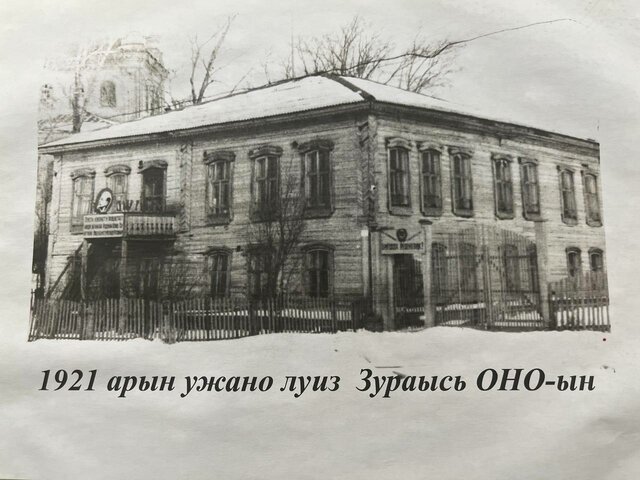 Возвращение на родину