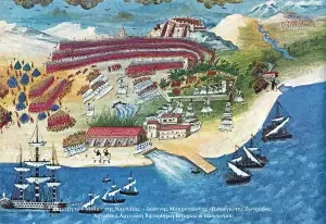 Η μάχη των Μύλων