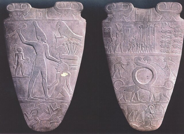 Paleta votiva del rey Narmer triunfante