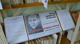 Timeline: Кедра Митрей