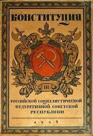 Constitución del Buró Socialista Internacional