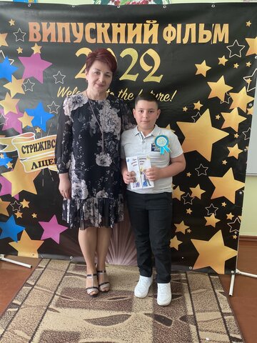 Закінчив початкову школу