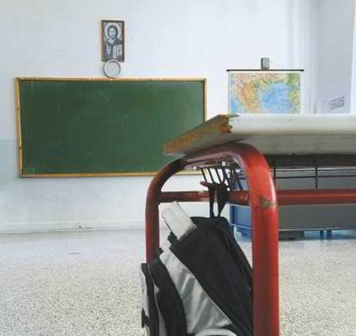 Η κοπάνα από το σχολείο φέρνει ψυχολογικά προβλήματα