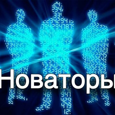 Timeline: Немного об истории развития нанотехнологий