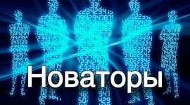 Timeline: Немного об истории развития нанотехнологий