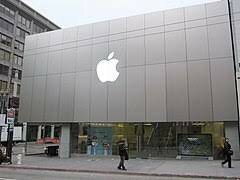 Apple empresa