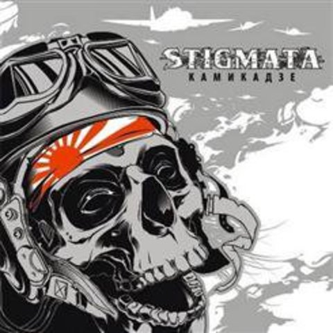 "Камикадзе"