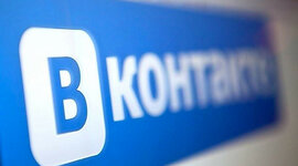 Timeline: ВКонтакте - 16 лет с нами.