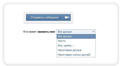 Видеозвонки