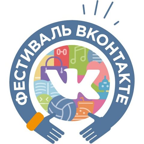 Сбои, товары, VK Fest