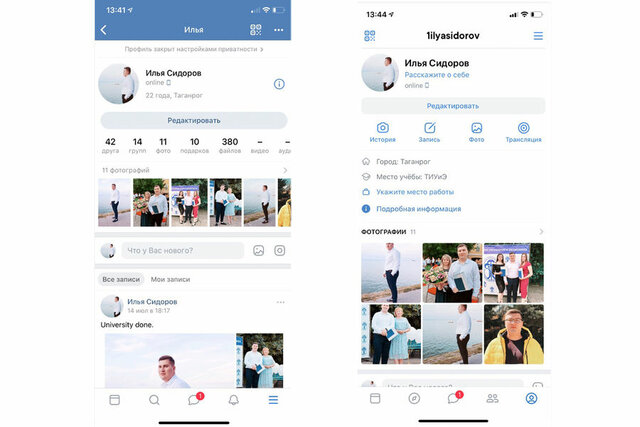 Новый дизайн, переводы, истории, "Синий кит", музыка