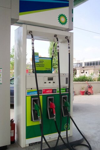 Gasoline Pump