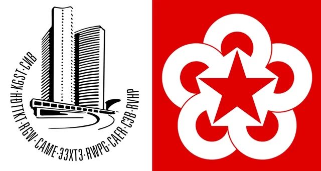 COMECON - Conselho para Assistência Econômica Mútua