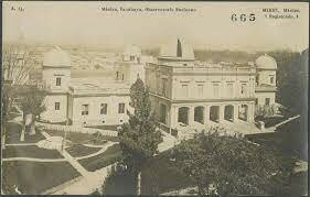 Inauguración del Observatorio Meteorológico Nacional