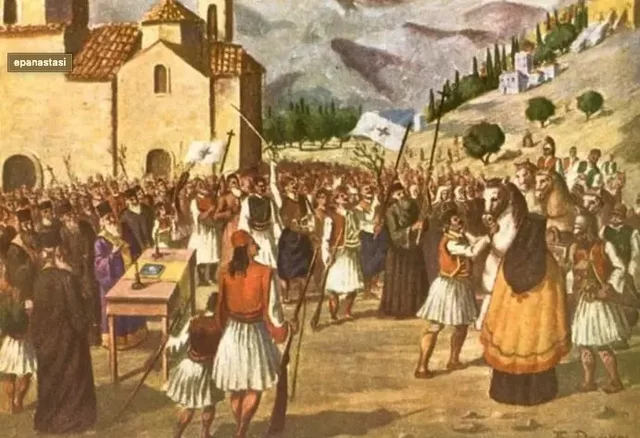 Η κήρυξη της Ελληνικής επανάστασης