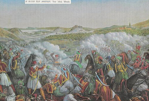 Μάχη Ανάλατου