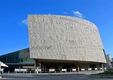 Bibliothek von Alexandria