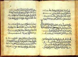 El Libro del Buen Amor, Arcipreste de Hita