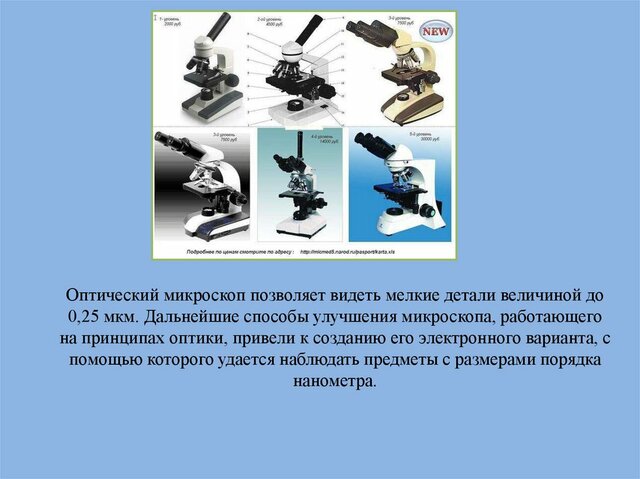 1985 г. Измерительные  приборы