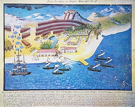 Η Μάχη των Μύλων