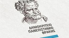 Timeline: ΠΑΙΔΑΓΩΓΙΚΗ ΚΑΙ ΕΚΠΑΙΔΕΥΤΙΚΗ ΕΠΑΡΚΕΙΑ