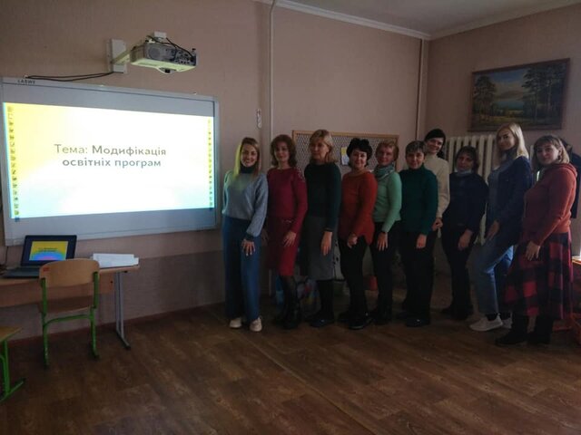Семінар-практикум "Модифікація навчальних програм для вчителів та асистентів
