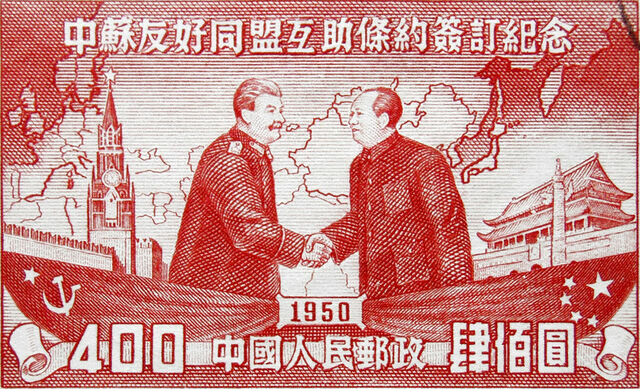 Tratado de Amistad, Alianza y Asistencia Mutua Sino-Soviético