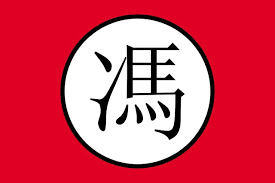 La Dinastia Quing cae ante el sindicalismo