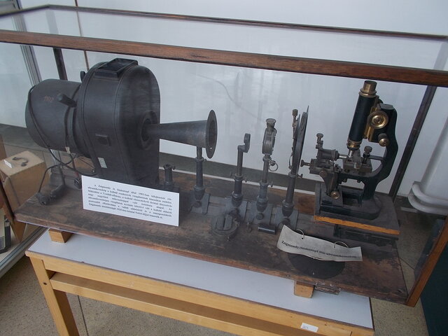 Первый оптический ультрамикроскоп