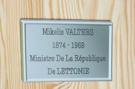 Pirmā zināmā darba vieta pēc vidusskolas pabeigšanas