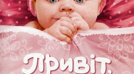 Timeline: День народження