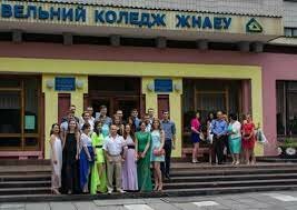 Закінчила навчання в БК ЖНАЕУ