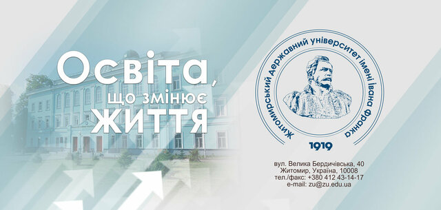 Я знову повернулася...