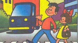 Timeline: Берегись автомобиля!