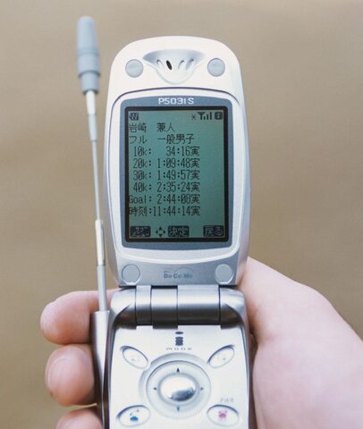 Primer telefono capaz de conectarse a internet