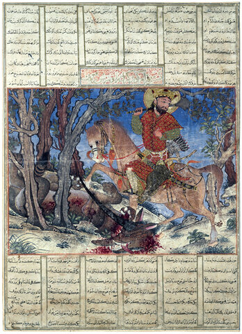 Bahram Gur Fights the Karg, folio from the Great Il-Khanid Shahnama
