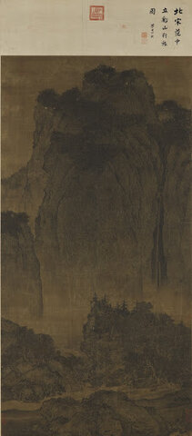 Travelers among Mountains and Streams