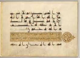 Islamic Art