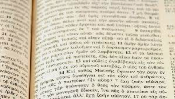 Torah traducido en griego