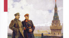 Timeline: Ferme_Orwell