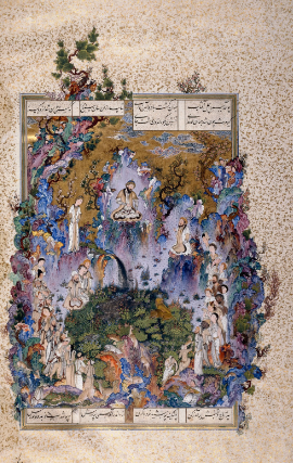 The Court of Gayumars, folio from Shah Tahmasp’s Shahnama